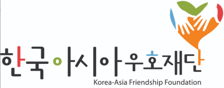 사단법인 한국아시아우호재단 로고