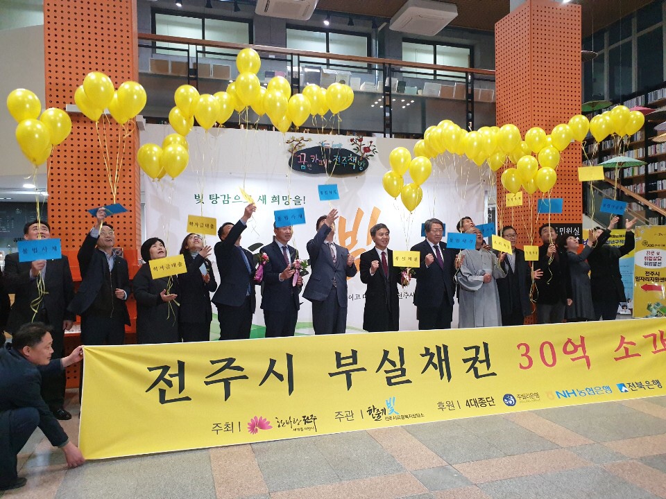 롤링주빌리 소개 이미지 