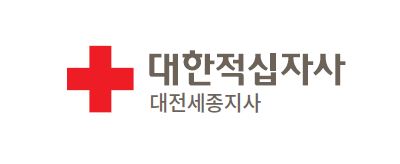대한적십자사 대전세종지사 소개 이미지 