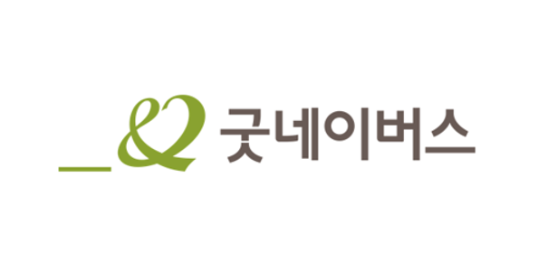 사회복지법인 굿네이버스 로고