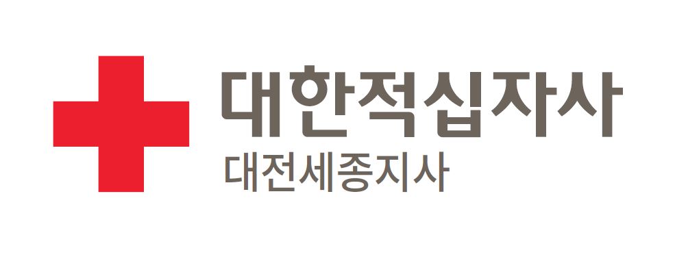 대한적십자사 대전세종지사 소개 이미지 