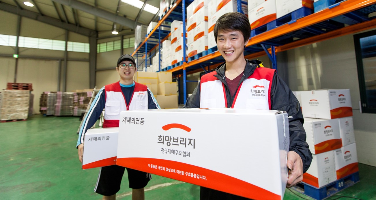 사단법인 전국재해구호협회 소개 이미지 