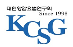 사단법인 대한항암요법연구회 소개 이미지 