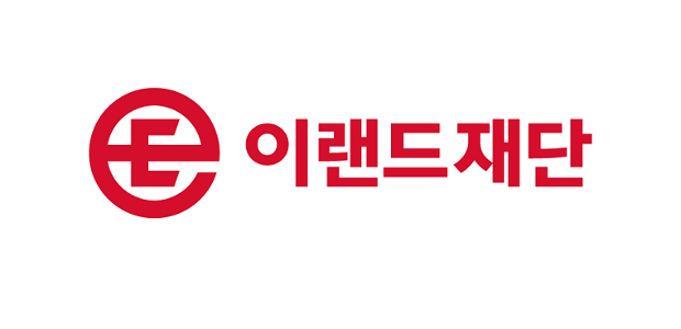 재단법인 이랜드재단로고