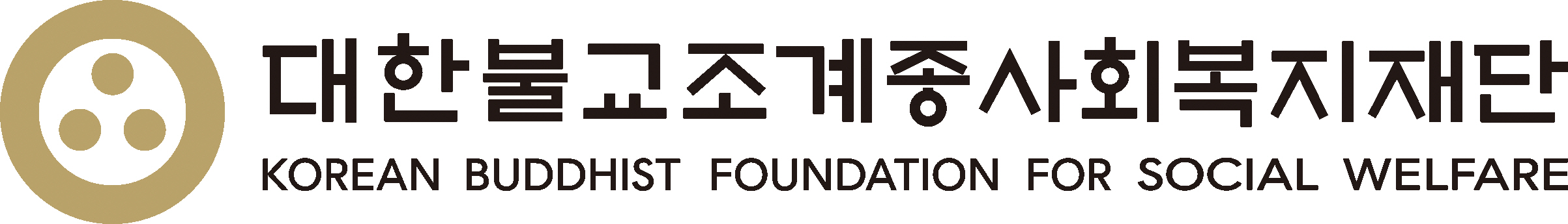 사회복지법인 대한불교조계종사회복지재단 소개 이미지 