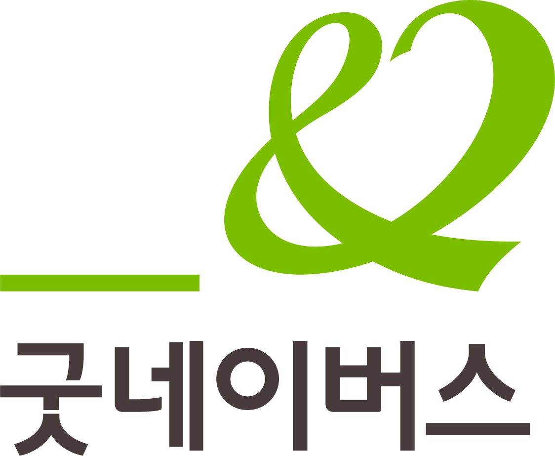 사회복지법인 굿네이버스 소개 이미지 